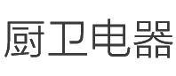 ag庄闲用产品的创新和品质的承诺，不断推动行业进步，改变了中国家庭生活品质